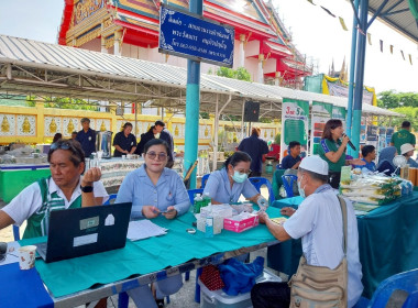 ร่วมจัดกิจกรรมคลินิกเกษตรเคลื่อนที่ ไตรมาสที่ 3 พารามิเตอร์รูปภาพ 34